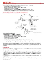 Preview for 28 page of Gima 31107 Use And Maintenance Book