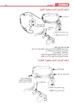 Preview for 31 page of Gima 31107 Use And Maintenance Book