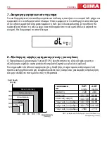 Preview for 113 page of Gima 32947 User Manual