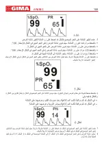 Preview for 108 page of Gima 34285 Use And Maintenance Book