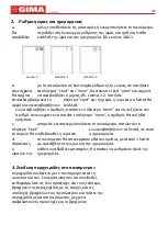 Предварительный просмотр 134 страницы Gima KD-735 User Manual