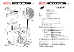 Предварительный просмотр 2 страницы Gima OTOSCILLO Use And Maintenance Book