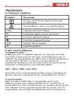 Preview for 141 page of Gima OXY-10 User Manual