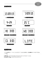 Preview for 29 page of GINGKO Click Clock Message Manual