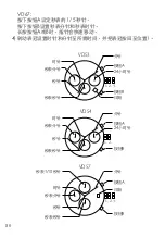 Предварительный просмотр 82 страницы GIORGIO FEDON NH38 Warranty Booklet Instruction Manual