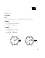 Preview for 255 page of Girard-Perregaux 99240D52A801-CK8A User Manual