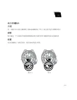 Preview for 261 page of Girard-Perregaux 99240D52A801-CK8A User Manual