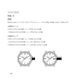 Preview for 168 page of Girard-Perregaux FREE BRIDGE User Manual