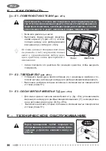 Preview for 88 page of Gisowatt Lavamatic TI GSW 5 Instruction Manual