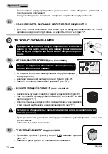 Preview for 76 page of Gisowatt ProfiClean PC 20 Instruction Manual