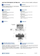 Предварительный просмотр 2 страницы Givi Misure WS04-200 Installation Manual