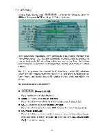 Preview for 48 page of GKB GKB R1606 User Manual