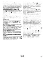 Preview for 13 page of Glamox heating H30 s4 User Manual