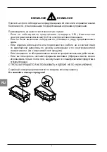 Предварительный просмотр 76 страницы glass 1989 pop 140 Use And Maintenance Manual