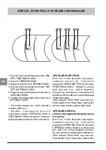 Предварительный просмотр 80 страницы glass 1989 pop 140 Use And Maintenance Manual