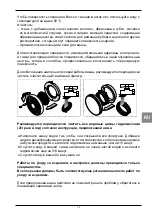 Предварительный просмотр 87 страницы glass 1989 pop 140 Use And Maintenance Manual