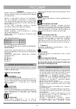 Предварительный просмотр 26 страницы glass 1989 rope Installation & Maintenance Manual