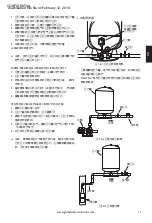 Preview for 45 page of Global Water C2-Lite CAD Series Installation And Operating Manual