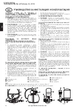 Preview for 56 page of Global Water C2-Lite CAD Series Installation And Operating Manual