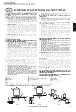 Preview for 57 page of Global Water C2-Lite CAD Series Installation And Operating Manual