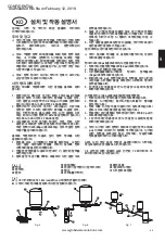 Preview for 65 page of Global Water C2-Lite CAD Series Installation And Operating Manual