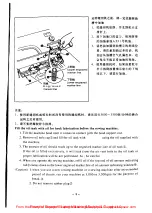 Предварительный просмотр 7 страницы Global 390 D Instruction Manual