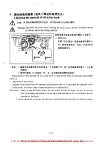 Предварительный просмотр 8 страницы Global 390 D Instruction Manual