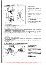 Предварительный просмотр 15 страницы Global 390 D Instruction Manual