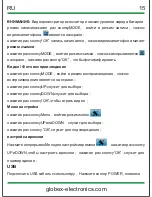 Preview for 15 page of globex GU-217 User Manual