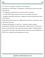 Preview for 19 page of globex GU-217 User Manual