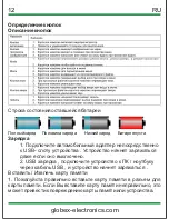 Предварительный просмотр 12 страницы globex GU-310 User Manual