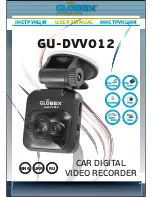 Предварительный просмотр 1 страницы globex GU-DVV012 User Manual