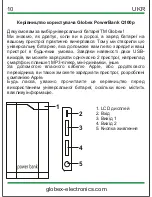 Preview for 10 page of globex Q100P User Manual