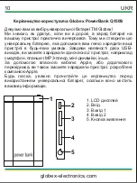 Preview for 10 page of globex Q150S User Manual