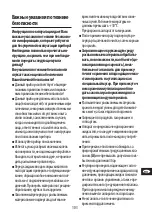 Preview for 101 page of Gloria CleanMaster CM 50 Instructions For Use Manual