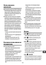 Preview for 103 page of Gloria CleanMaster CM 50 Instructions For Use Manual