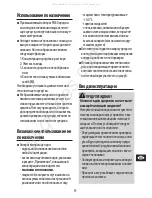 Preview for 91 page of Gloria FM50 Instructions For Use Manual