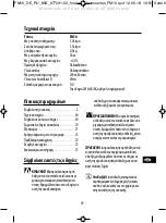 Preview for 69 page of Gloria FoamMaster FM10 flex Instructions For Use Manual