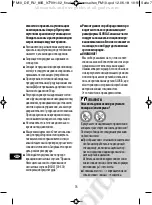 Preview for 76 page of Gloria FoamMaster FM10 flex Instructions For Use Manual