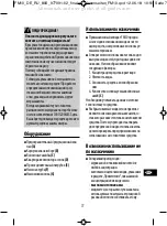 Preview for 77 page of Gloria FoamMaster FM10 flex Instructions For Use Manual