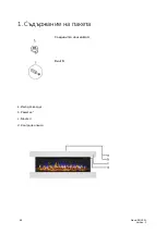 Предварительный просмотр 39 страницы Glow Fire Clear 36 Assembly Instructions Manual