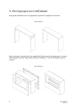 Preview for 50 page of Glow Fire Goethe XL Assembly Instructions Manual