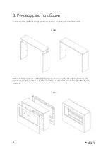 Preview for 80 page of Glow Fire Goethe XL Assembly Instructions Manual