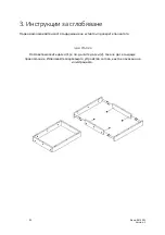 Preview for 95 page of Glow Fire Kleist Assembly Instructions Manual