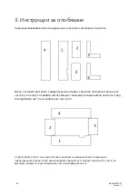 Предварительный просмотр 40 страницы Glow Fire Tetris 36 Assembly Instructions Manual