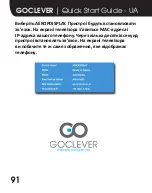 Preview for 92 page of Go Clever AERODISPLAY Quick Start Manual