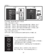 Preview for 21 page of Go groove BassPULSE 5.1CH User Manual