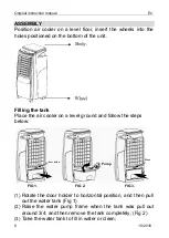 Предварительный просмотр 44 страницы Go-On SW-35-65E Instruction Manual