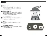 Preview for 12 page of GOAL ZERO LIGHTHOUSE 250 User Manual