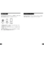 Preview for 13 page of GOAL ZERO switch 10 core User Manual